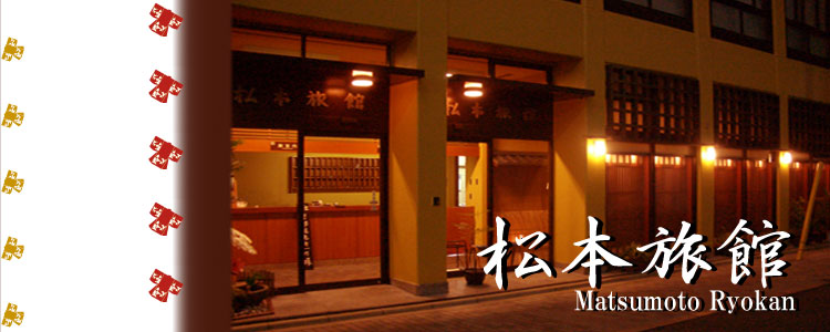 In front of Kyoto Station Matsumoto-Ryokan