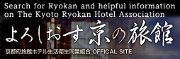 Kyoto Ryokan Hotel Association